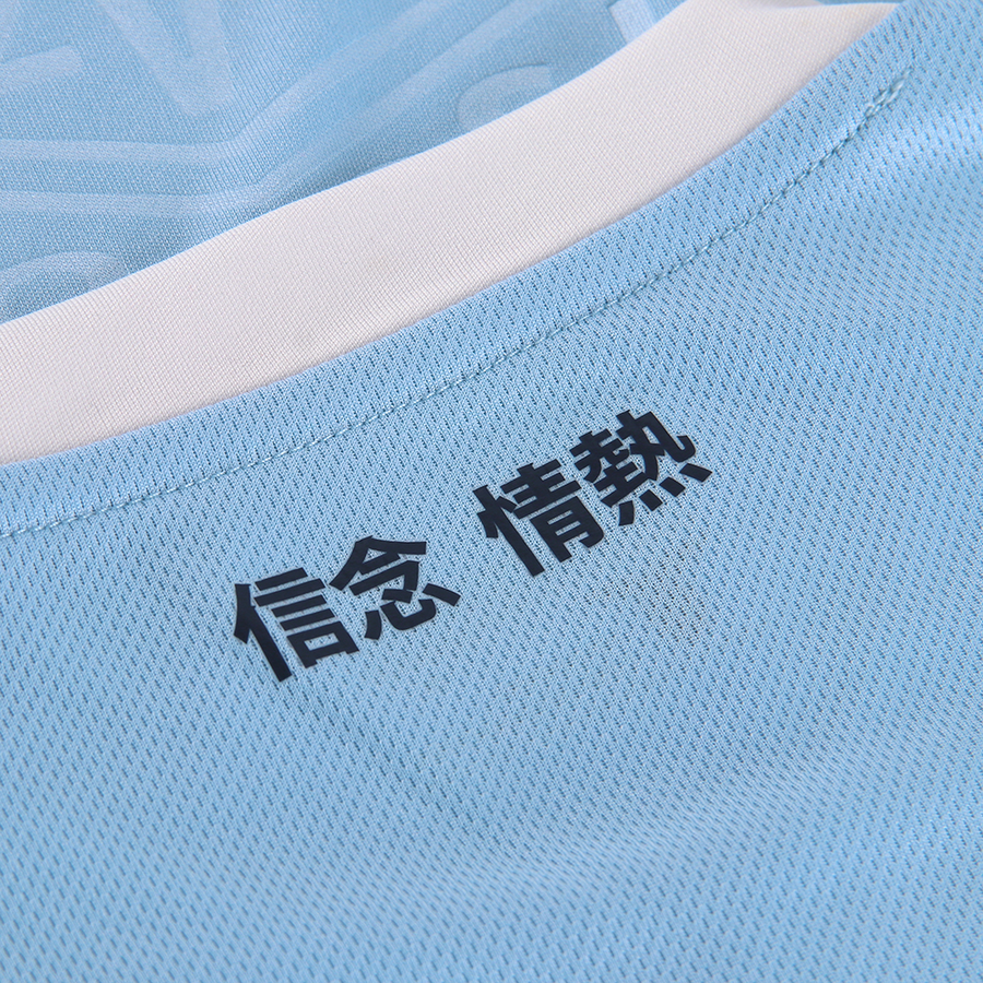 Lazio Heimtrikot 2024/2025 – Erwachsene